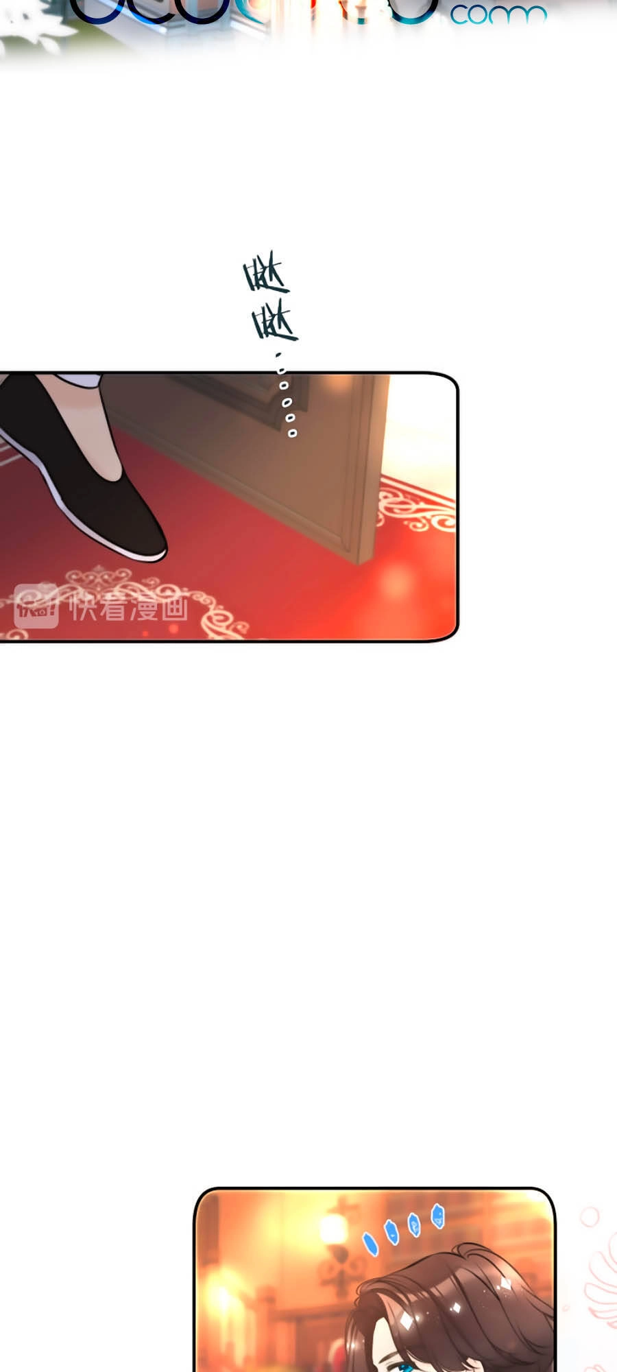 Lâu Tiểu Thư, Lại Gặp Nhau Rồi Chapter 27 - 8