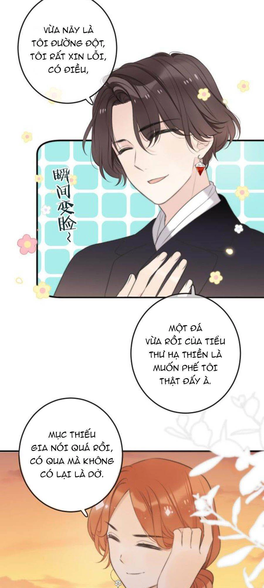 Lâu Tiểu Thư, Lại Gặp Nhau Rồi Chapter 32 - 5