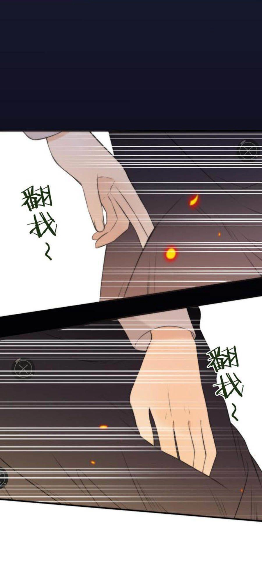 Lâu Tiểu Thư, Lại Gặp Nhau Rồi Chapter 32 - 30