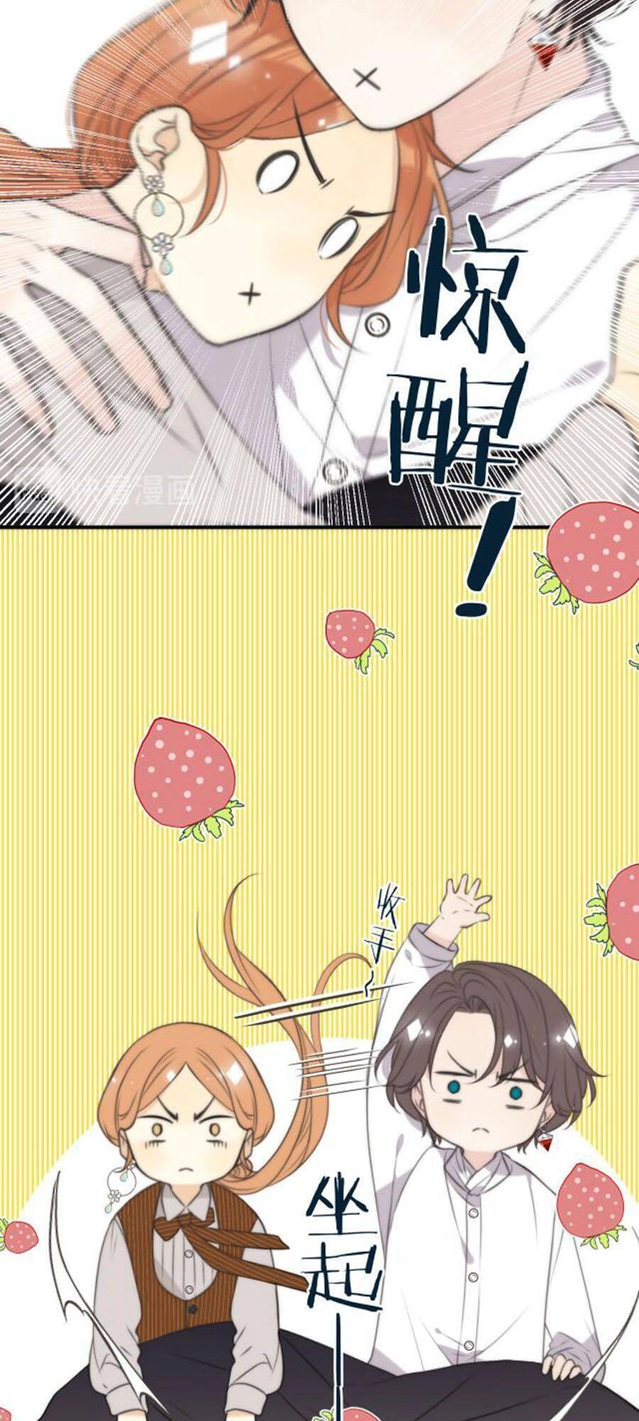 Lâu Tiểu Thư, Lại Gặp Nhau Rồi Chapter 33 - 22