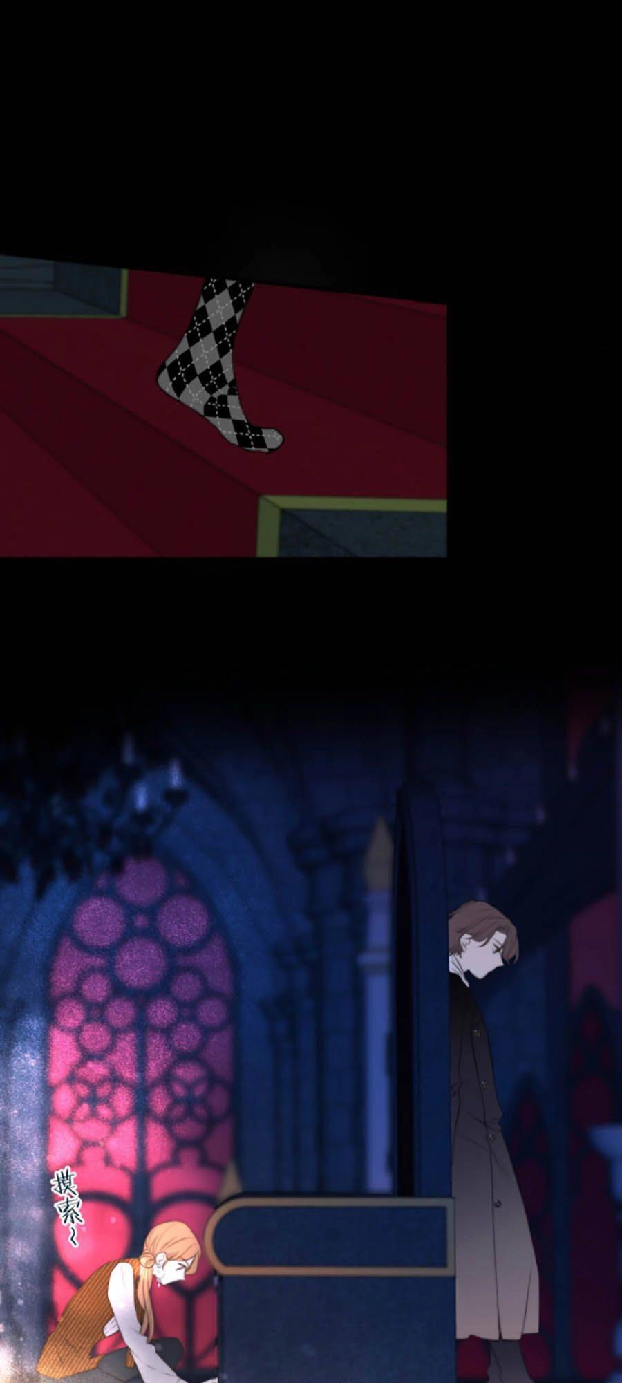 Lâu Tiểu Thư, Lại Gặp Nhau Rồi Chapter 35 - 9