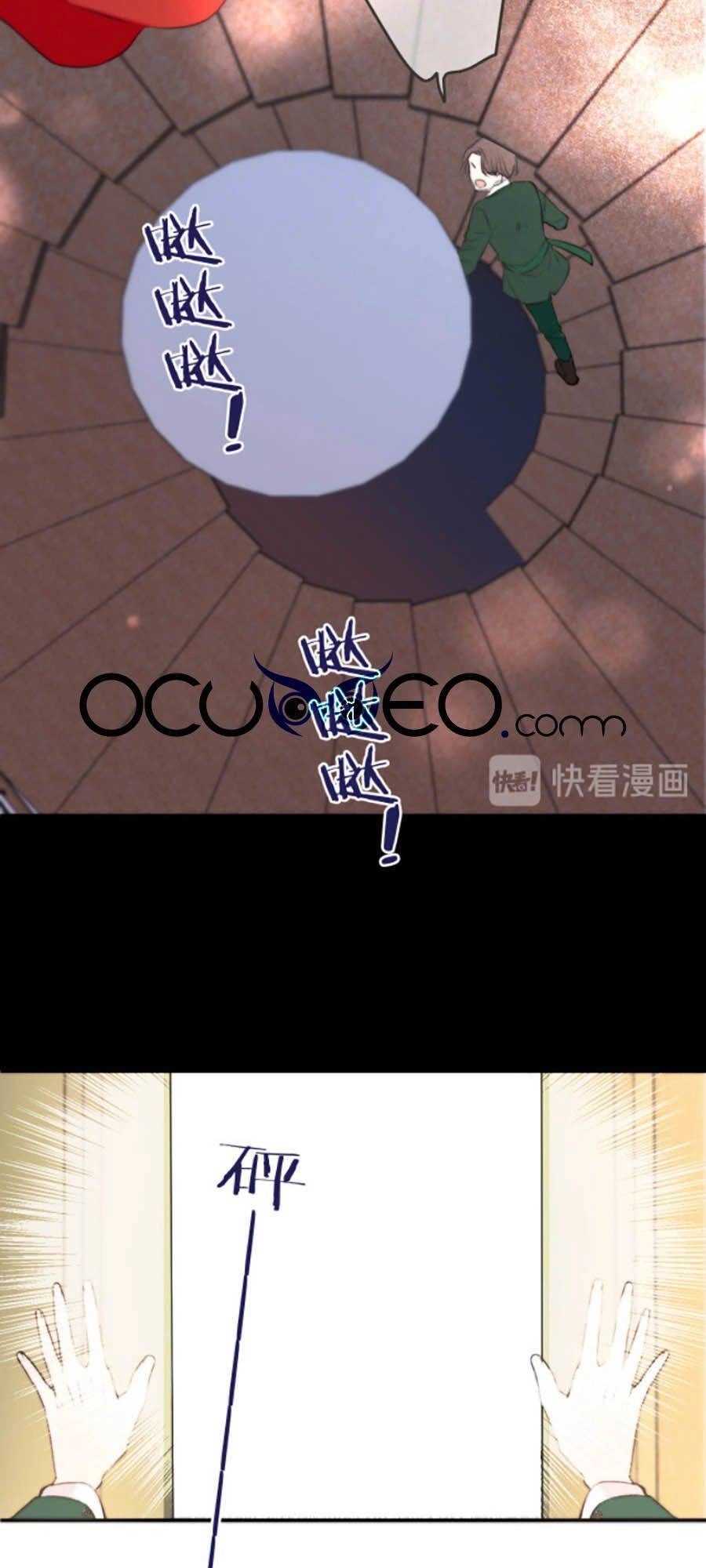 Lâu Tiểu Thư, Lại Gặp Nhau Rồi Chapter 36 - 8