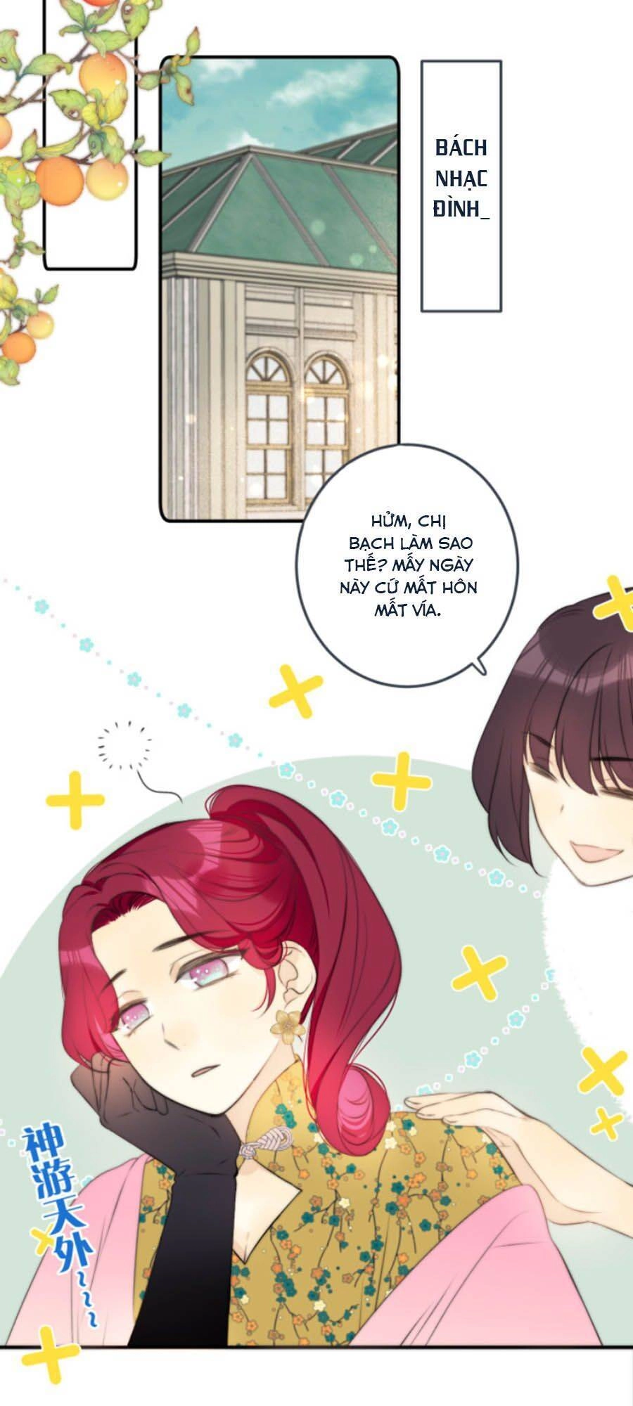 Lâu Tiểu Thư, Lại Gặp Nhau Rồi Chapter 37 - 23