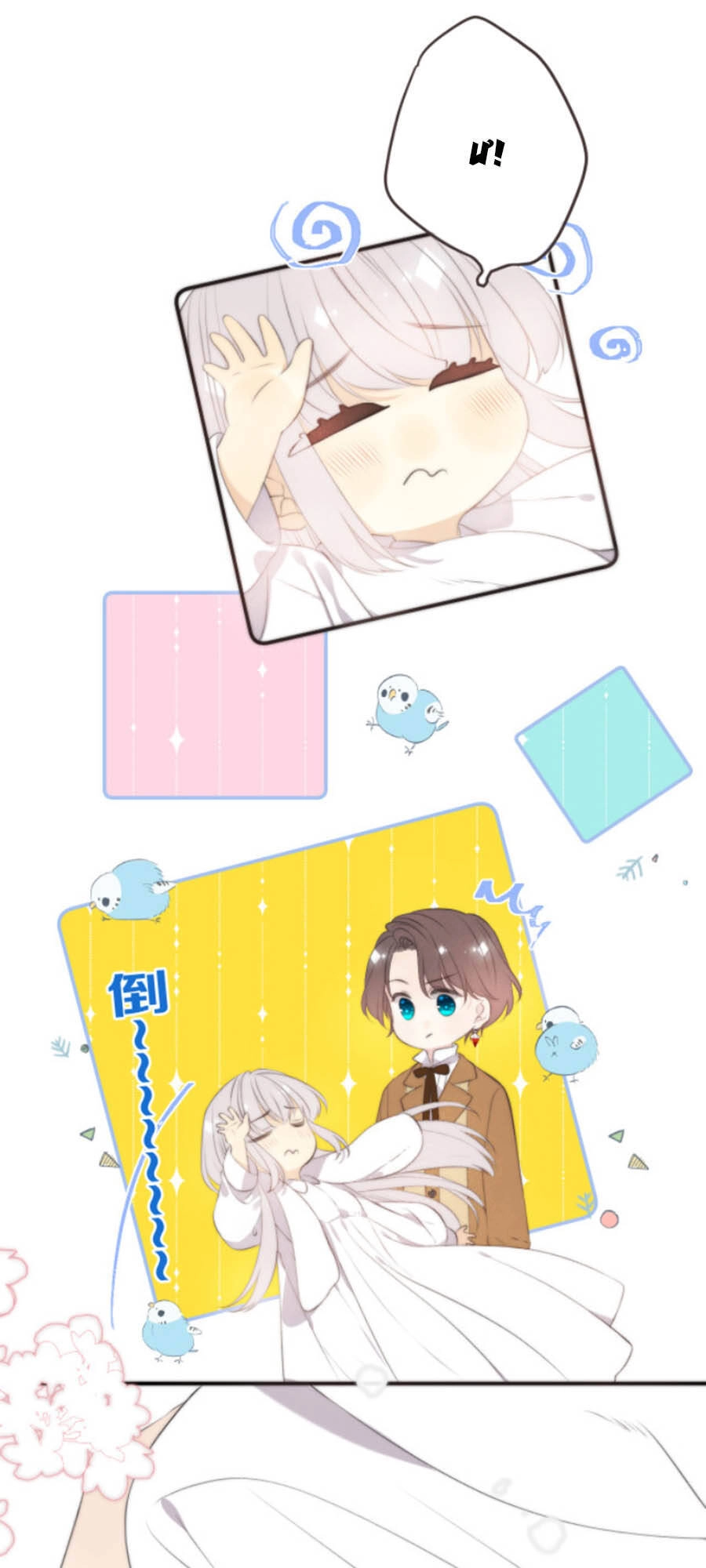 Lâu Tiểu Thư, Lại Gặp Nhau Rồi Chapter 38 - 5