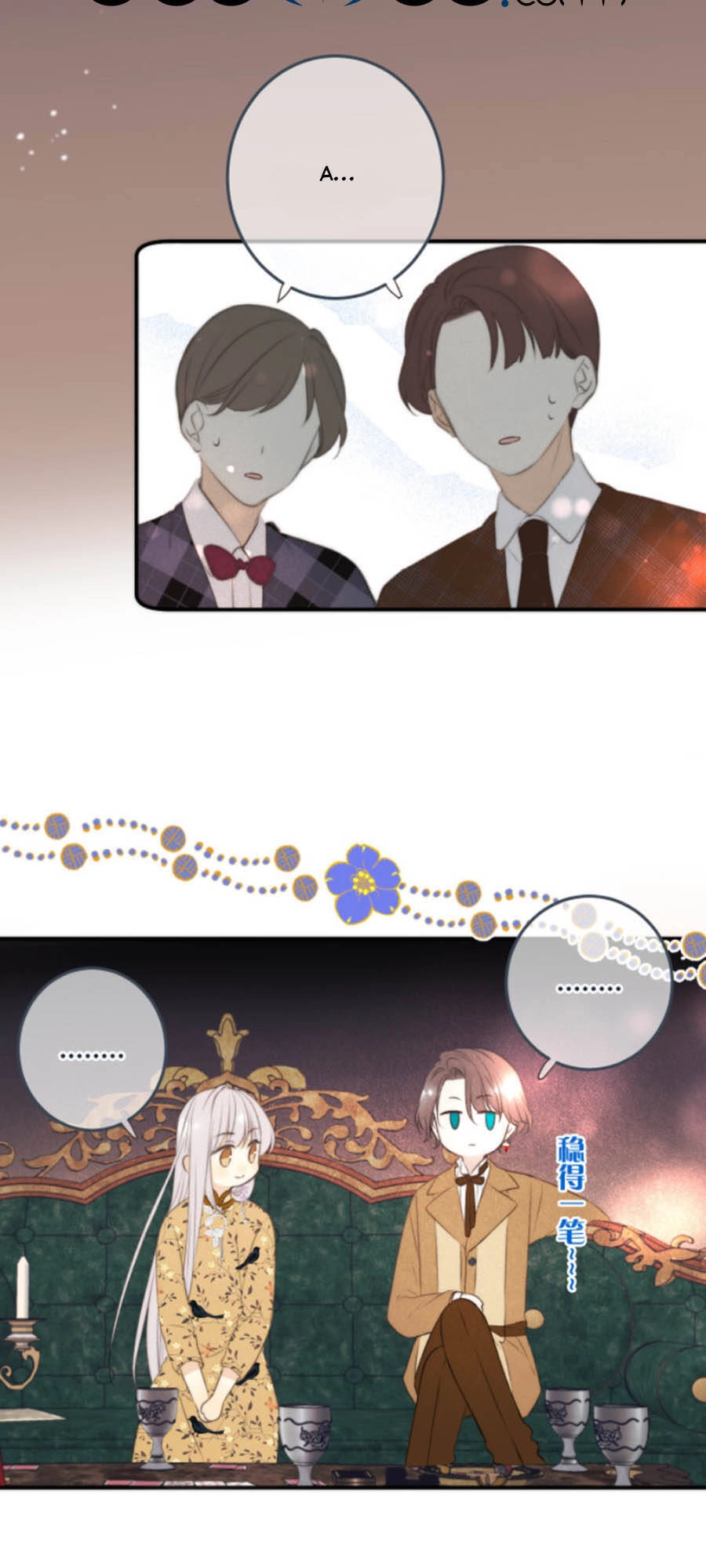 Lâu Tiểu Thư, Lại Gặp Nhau Rồi Chapter 39 - 7