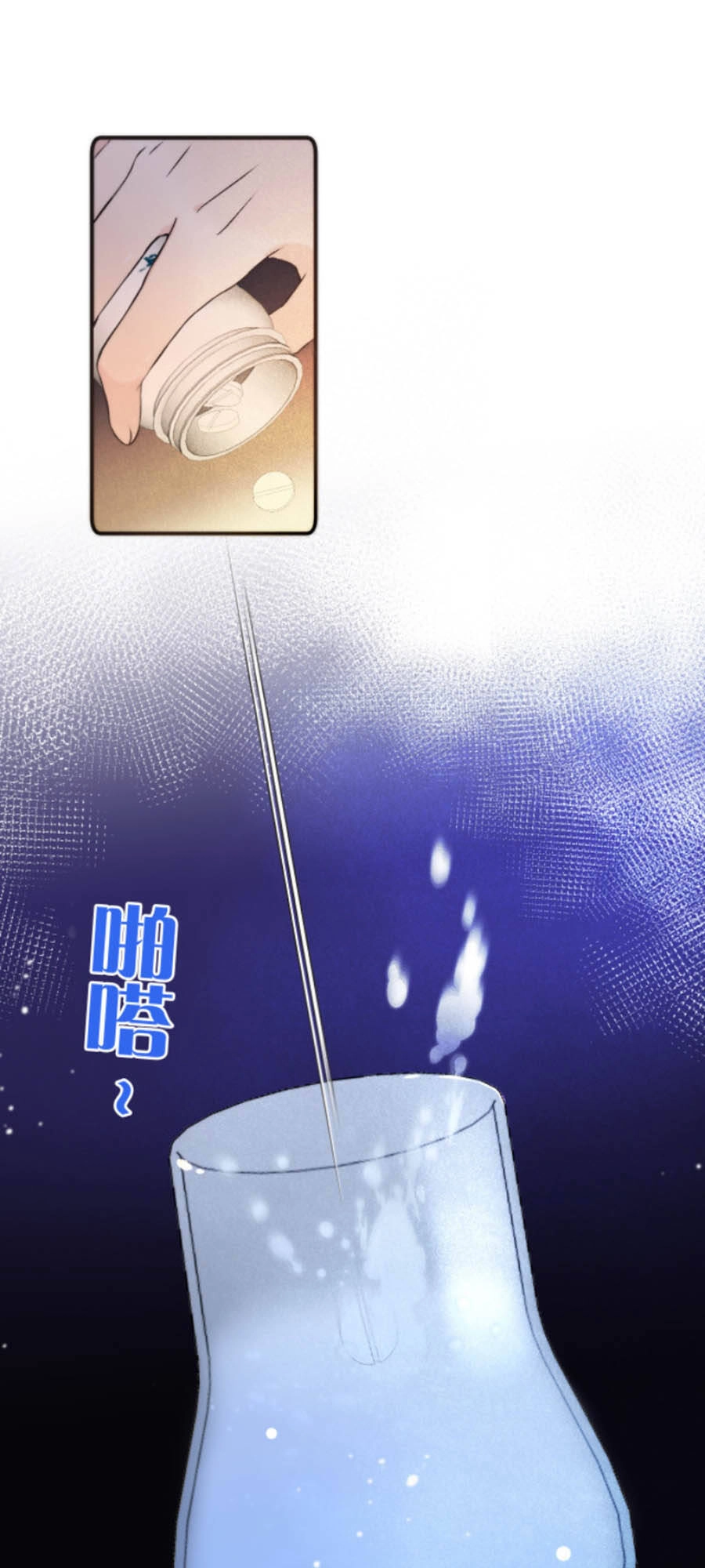 Lâu Tiểu Thư, Lại Gặp Nhau Rồi Chapter 39 - 47