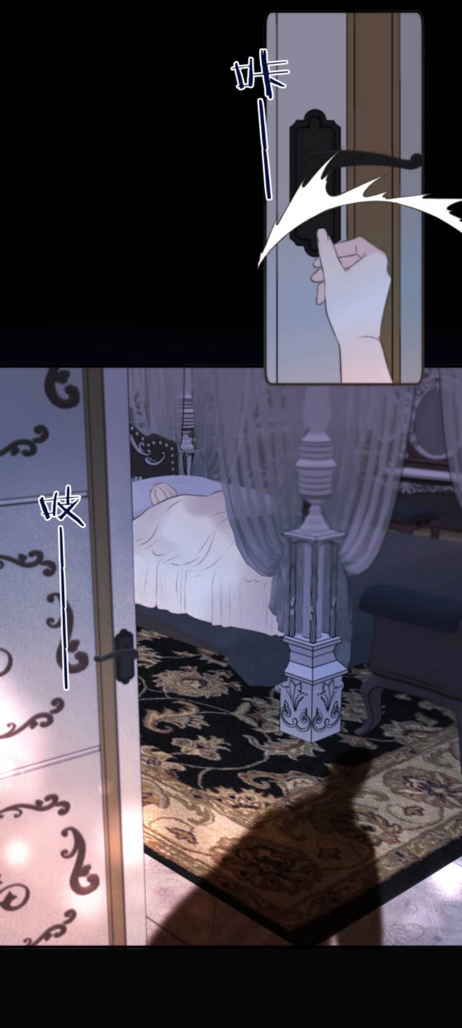 Lâu Tiểu Thư, Lại Gặp Nhau Rồi Chapter 40 - 7