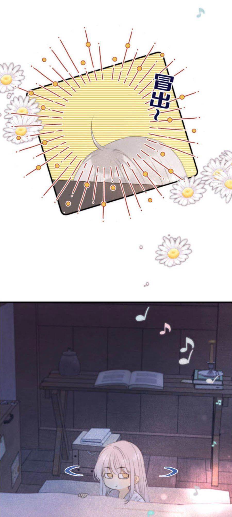 Lâu Tiểu Thư, Lại Gặp Nhau Rồi Chapter 41 - 26