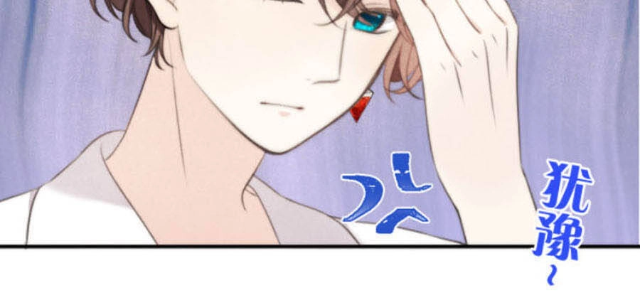 Lâu Tiểu Thư, Lại Gặp Nhau Rồi Chapter 42 - 13