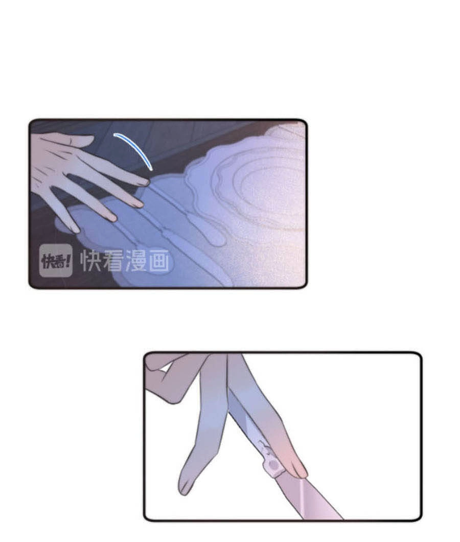 Lâu Tiểu Thư, Lại Gặp Nhau Rồi Chapter 42 - 17