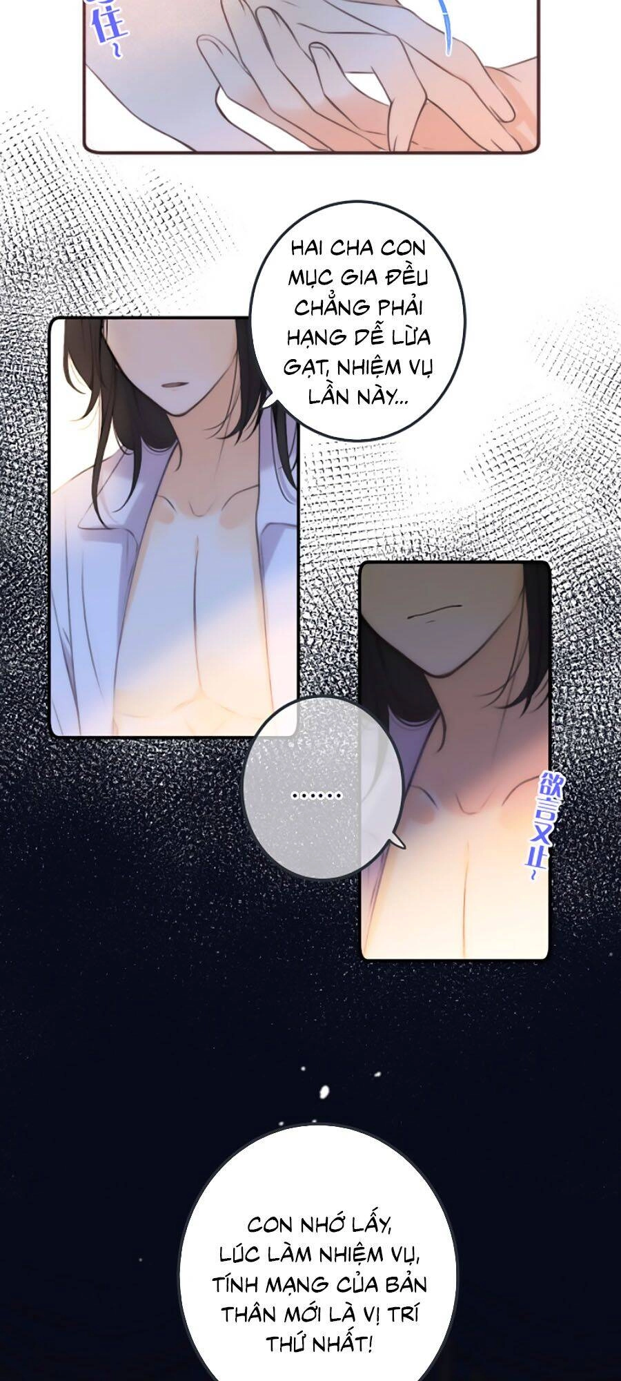 Lâu Tiểu Thư, Lại Gặp Nhau Rồi Chapter 43 - 31