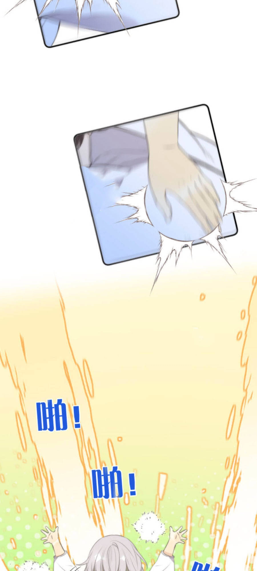 Lâu Tiểu Thư, Lại Gặp Nhau Rồi Chapter 45 - 7