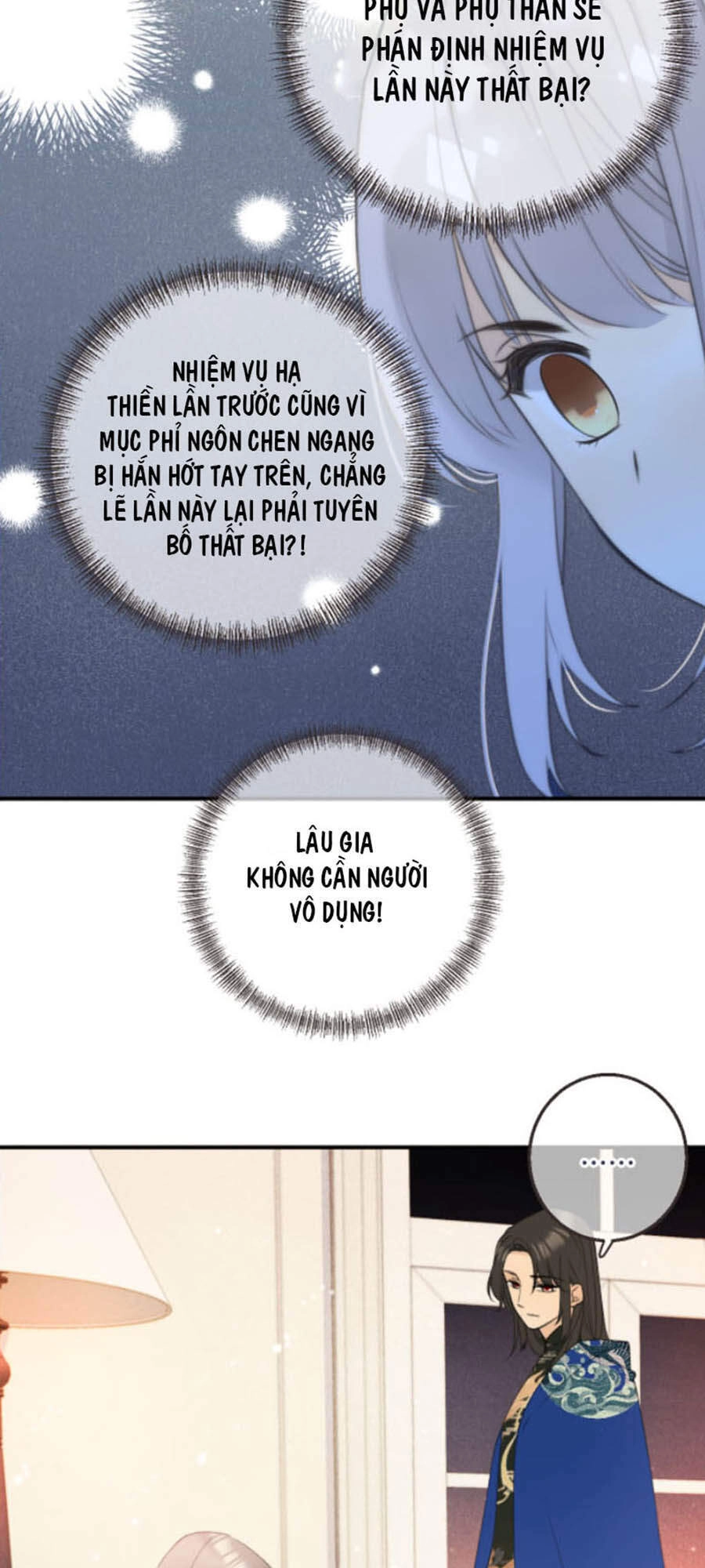 Lâu Tiểu Thư, Lại Gặp Nhau Rồi Chapter 58 - 23