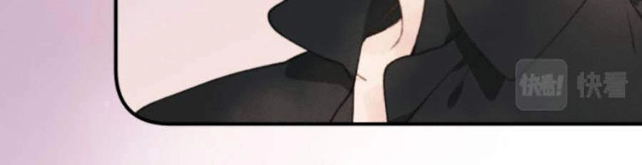 Lâu Tiểu Thư, Lại Gặp Nhau Rồi Chapter 62 - 33