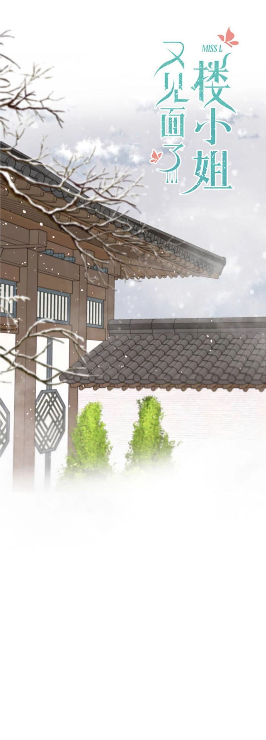 Lâu Tiểu Thư, Lại Gặp Nhau Rồi Chapter 68 - 2