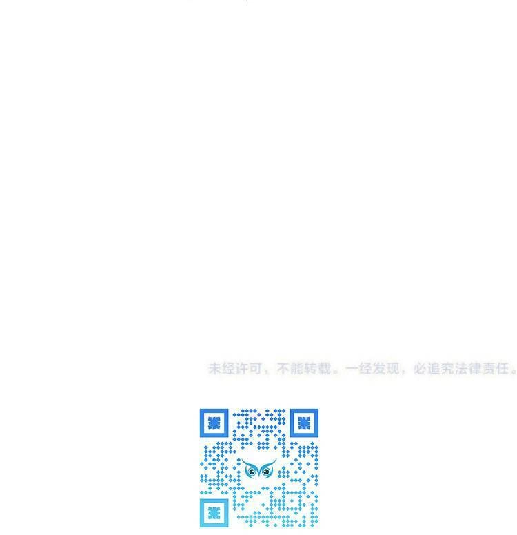 Lâu Tiểu Thư, Lại Gặp Nhau Rồi Chapter 74 - 35