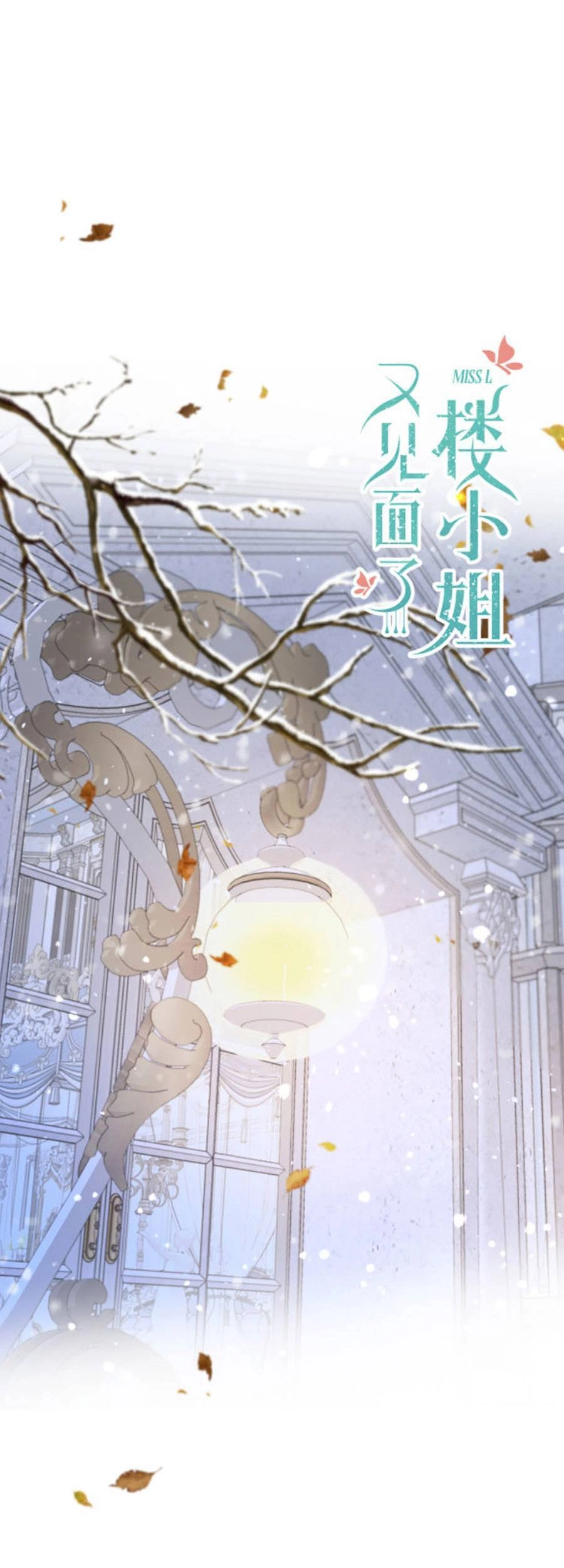 Lâu Tiểu Thư, Lại Gặp Nhau Rồi Chapter 90 - 2