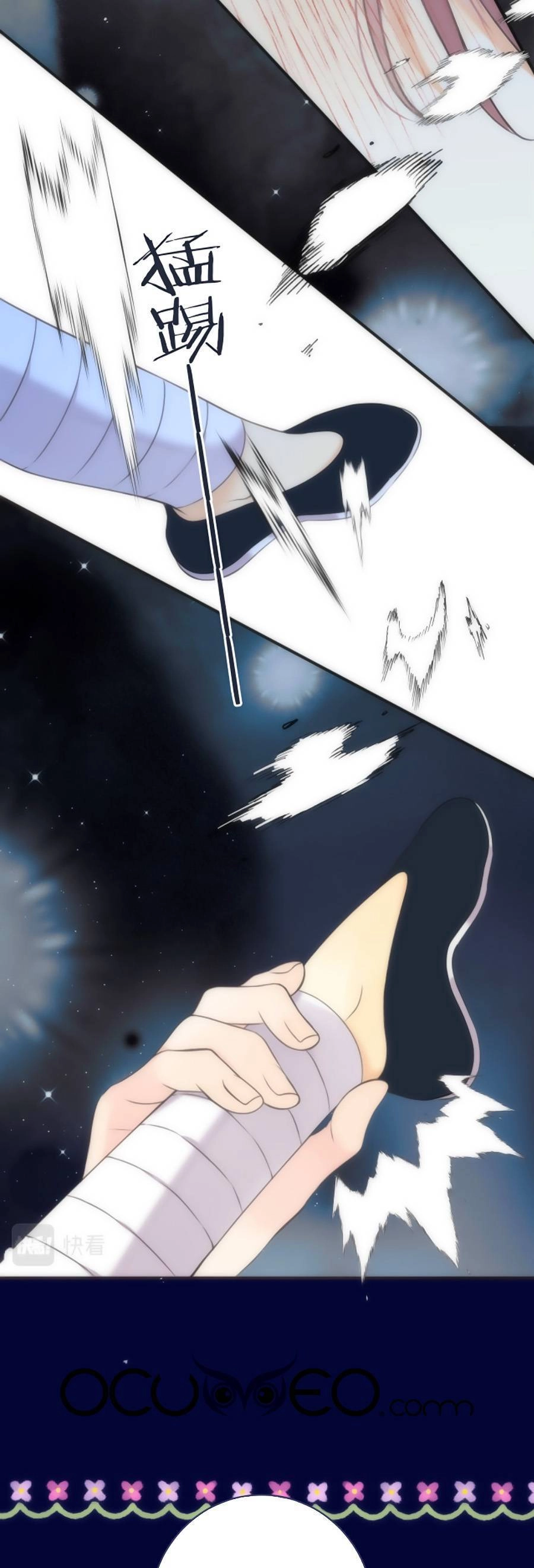 Lâu Tiểu Thư, Lại Gặp Nhau Rồi Chapter 102 - 23