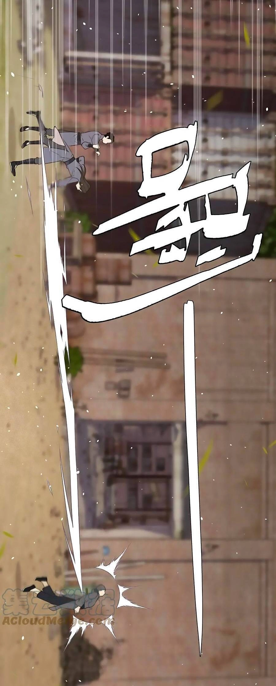 Lâu Tiểu Thư, Lại Gặp Nhau Rồi Chapter 106 - 27