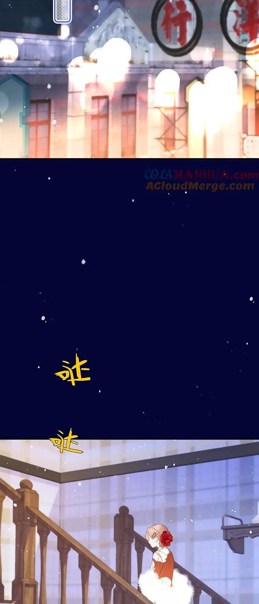 Lâu Tiểu Thư, Lại Gặp Nhau Rồi Chapter 110 - 12