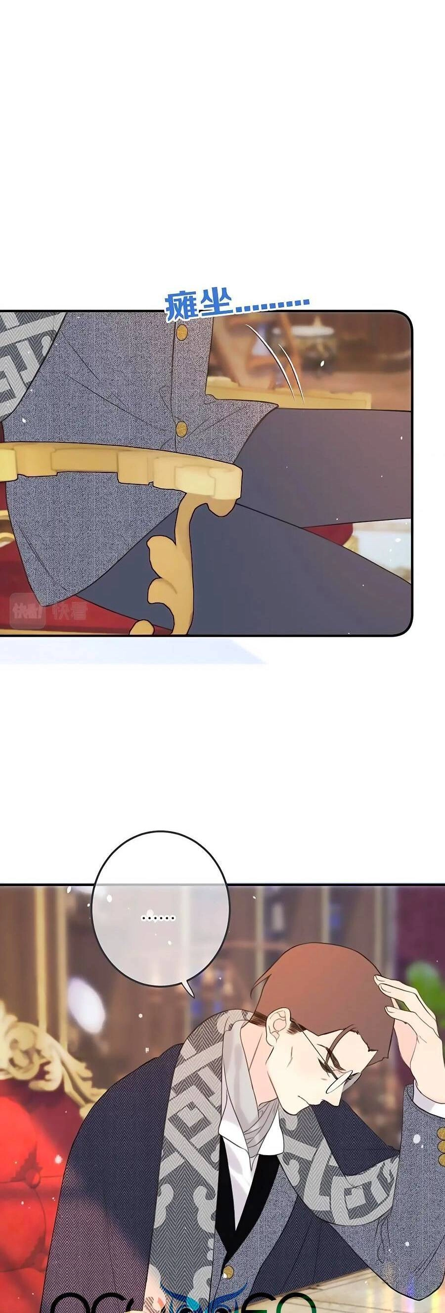 Lâu Tiểu Thư, Lại Gặp Nhau Rồi Chapter 113 - 7