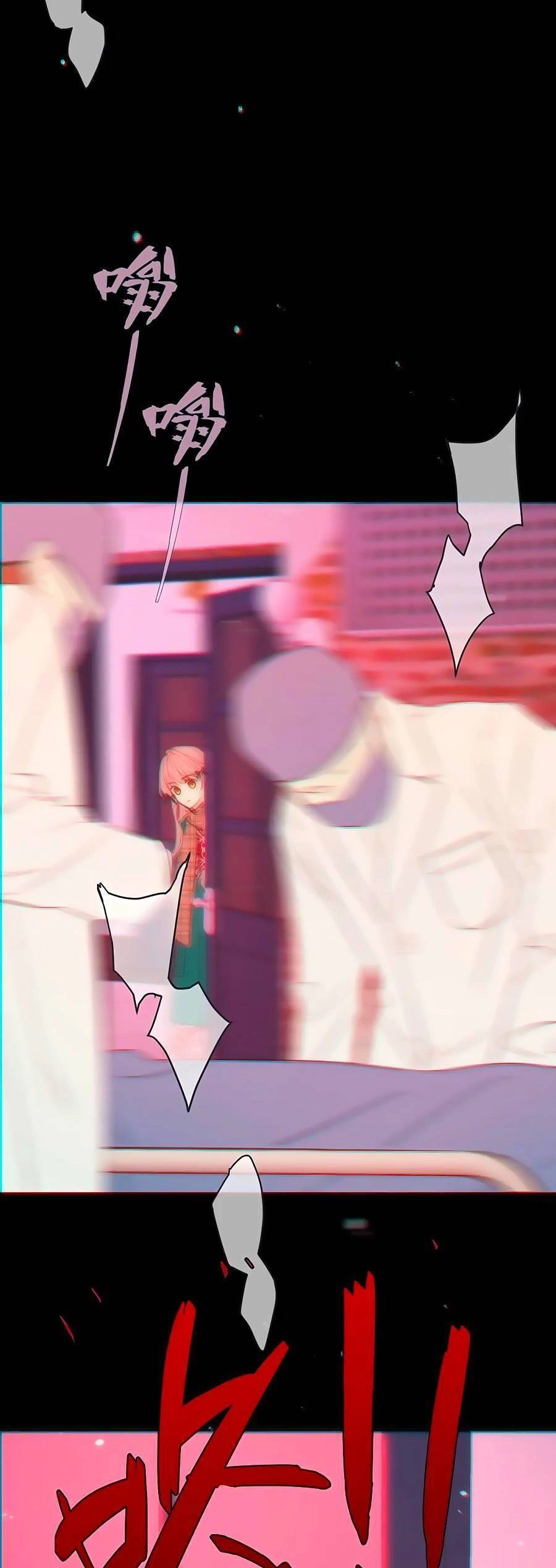 Lâu Tiểu Thư, Lại Gặp Nhau Rồi Chapter 124 - 6