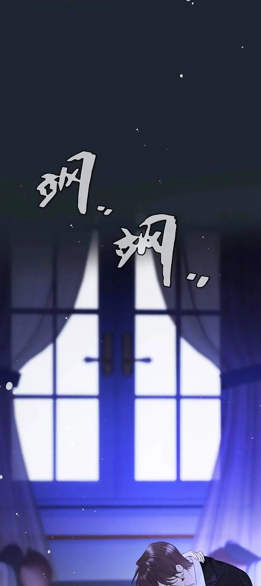 Lâu Tiểu Thư, Lại Gặp Nhau Rồi Chapter 137 - 27