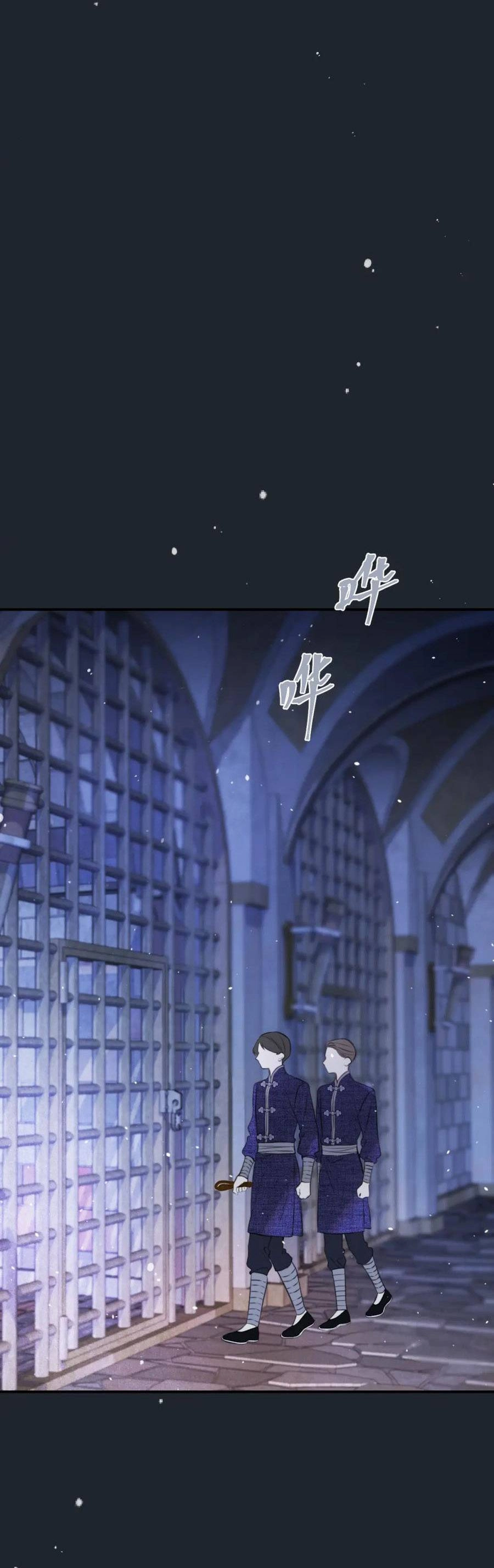 Lâu Tiểu Thư, Lại Gặp Nhau Rồi Chapter 138 - 6