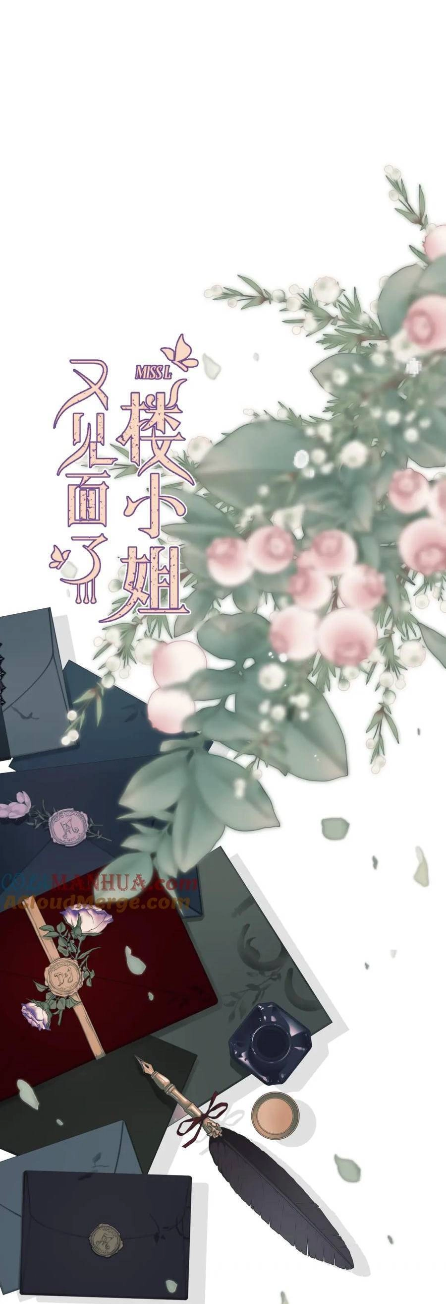 Lâu Tiểu Thư, Lại Gặp Nhau Rồi Chapter 141 - 35