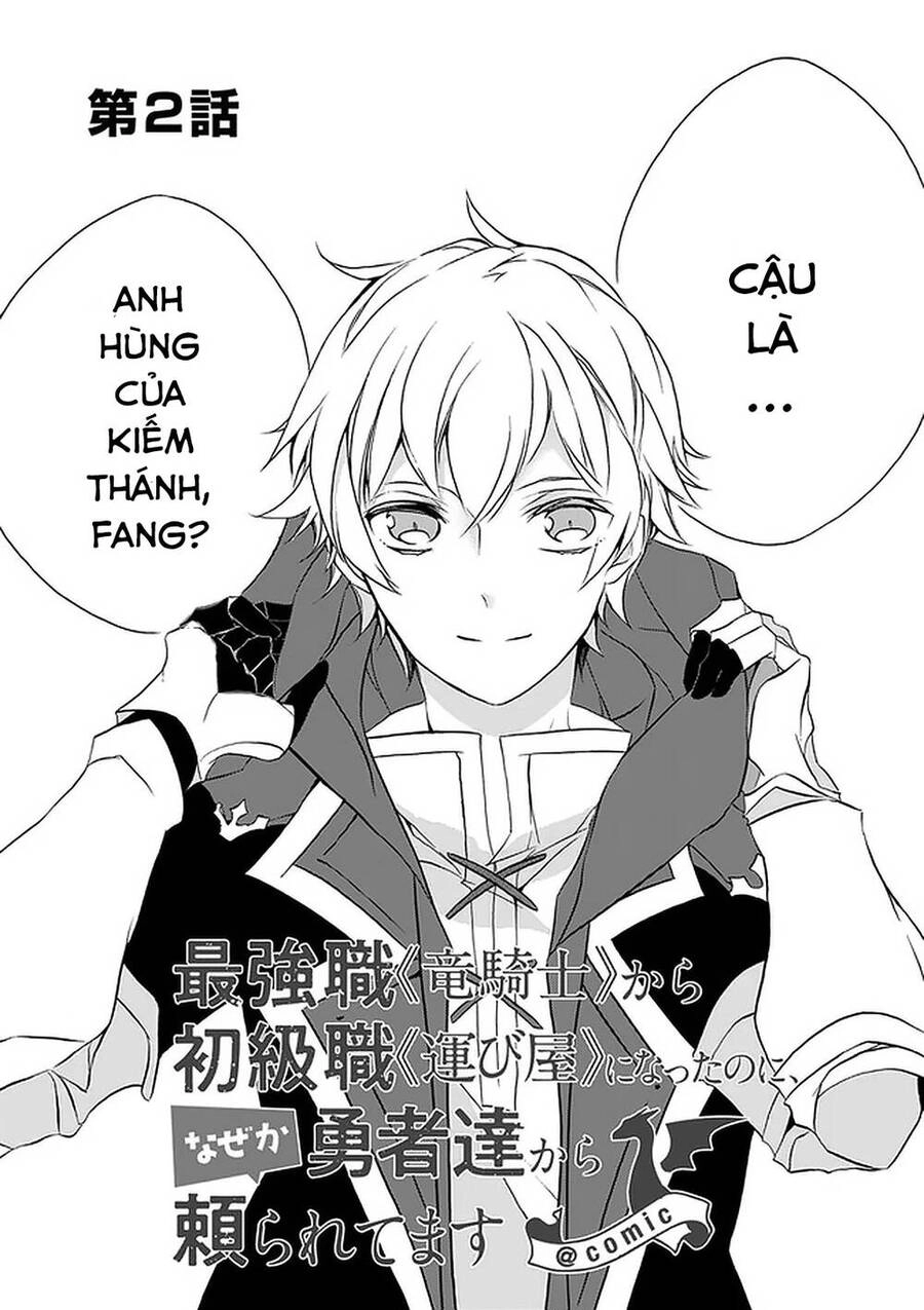 Từ "Kị Sĩ Rồng" Mạnh Nhất Thành "Người Vận Chuyển", Và Bằng Cách Nào Đó, Tôi Trở Thành Chỗ Dựa Của Những Anh Hùng. Chapter 2 - 3