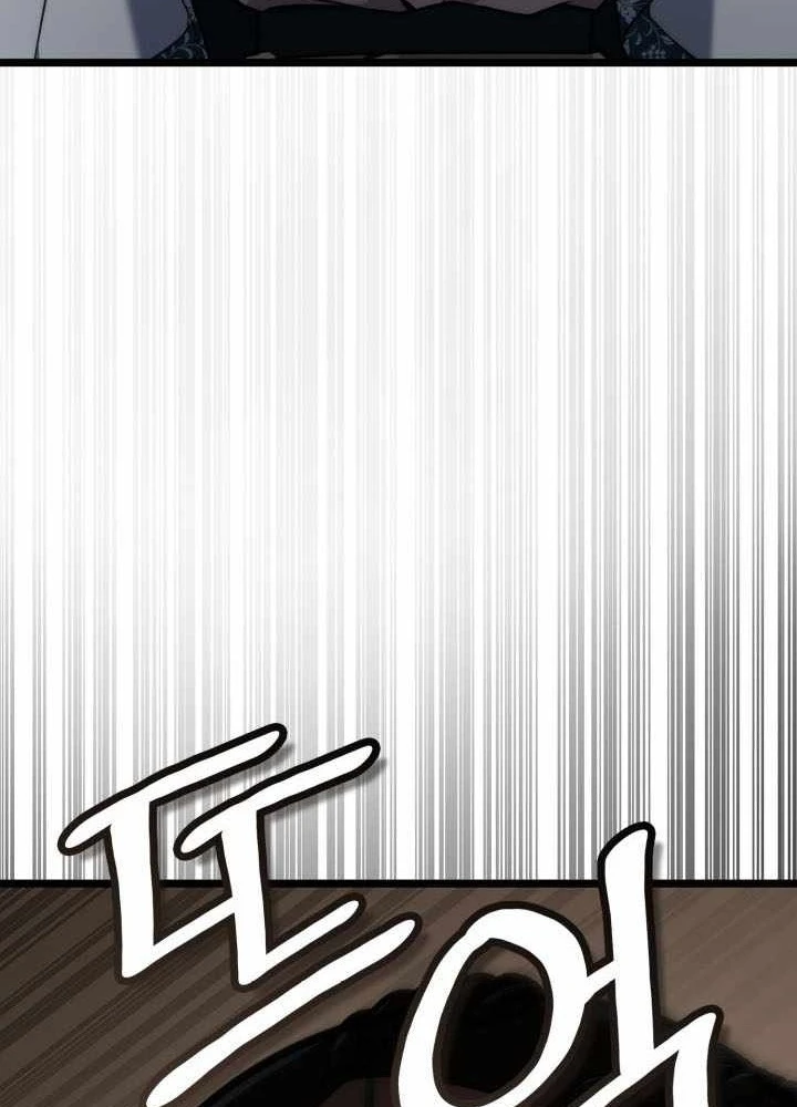 Đại Pháp Sư Toàn Năng Chapter 147 - 11