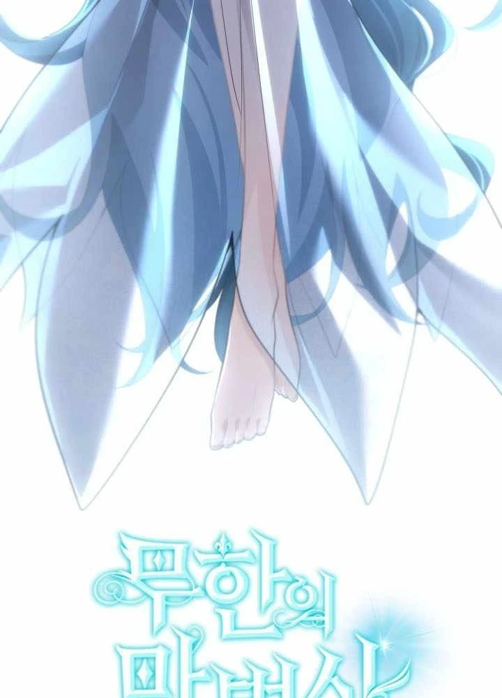 Đại Pháp Sư Toàn Năng Chapter 147 - 117