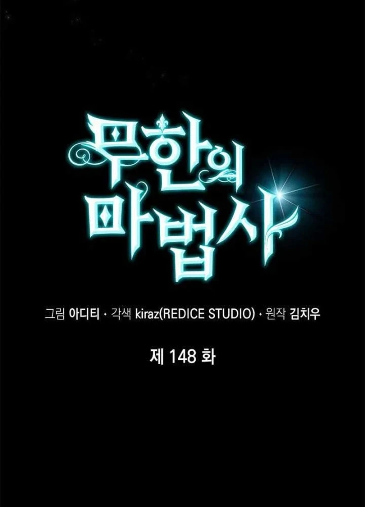 Đại Pháp Sư Toàn Năng Chapter 148 - 113