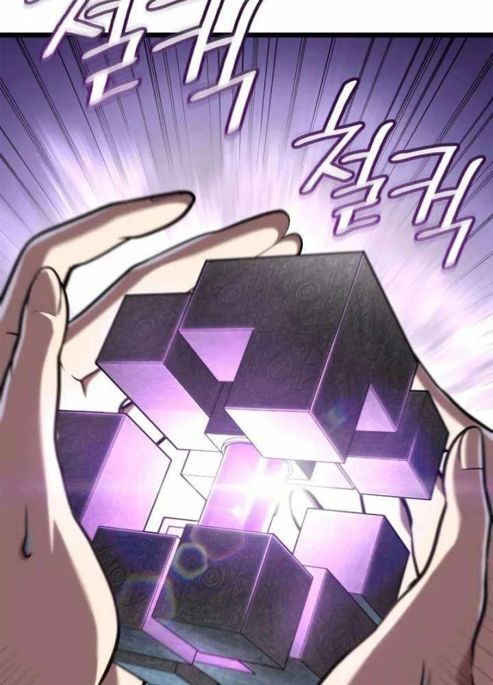 Đại Pháp Sư Toàn Năng Chapter 149 - 135