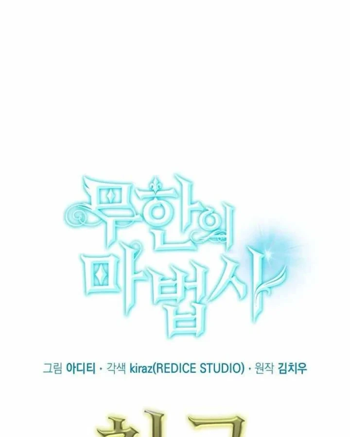 Đại Pháp Sư Toàn Năng Chapter 152 - 123