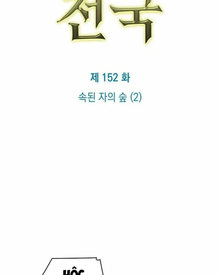 Đại Pháp Sư Toàn Năng Chapter 152 - 124