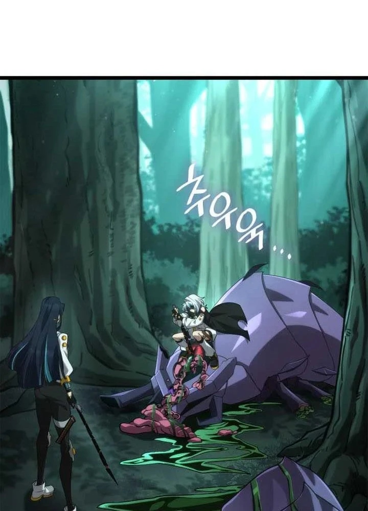 Đại Pháp Sư Toàn Năng Chapter 153 - 17