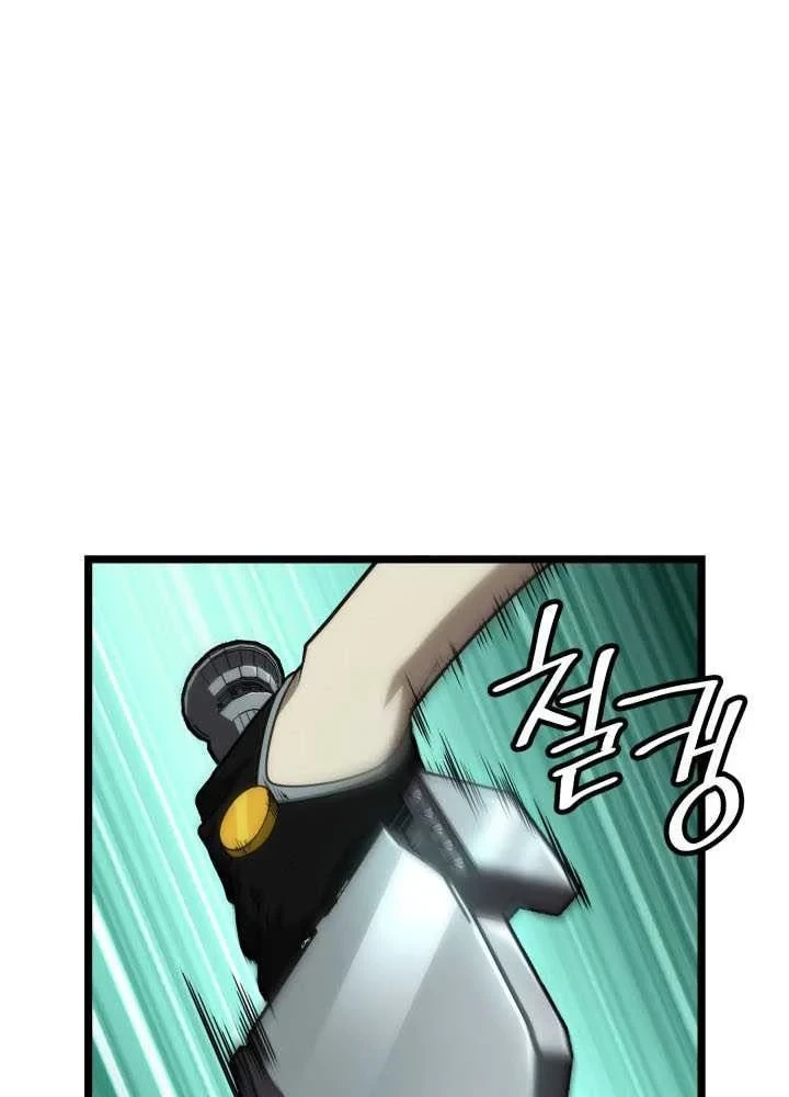 Đại Pháp Sư Toàn Năng Chapter 153 - 19