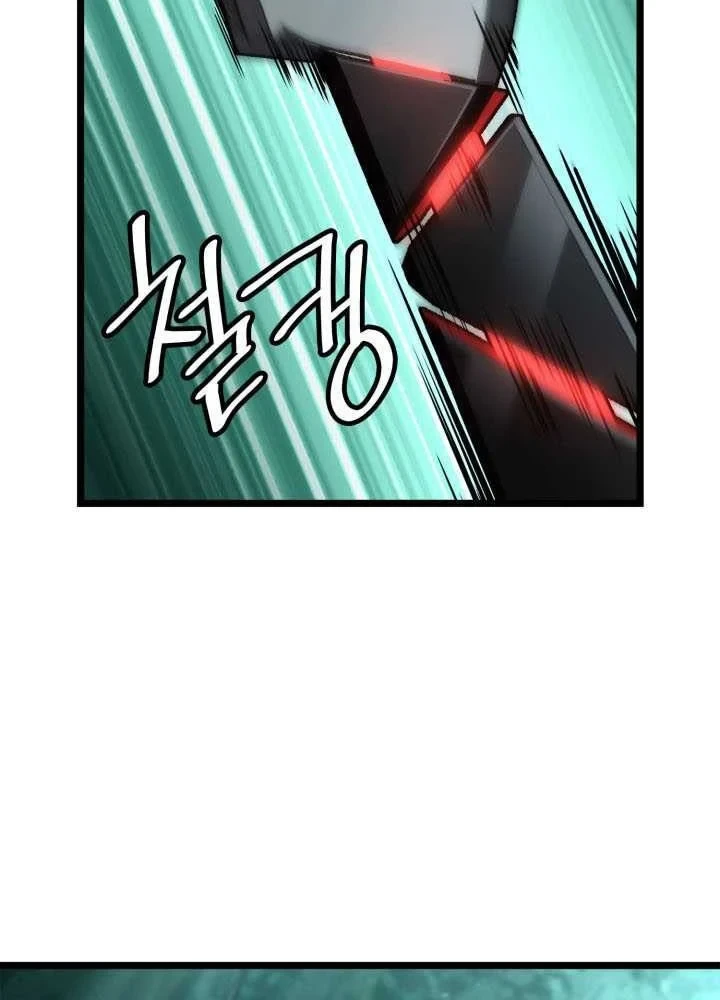 Đại Pháp Sư Toàn Năng Chapter 153 - 20