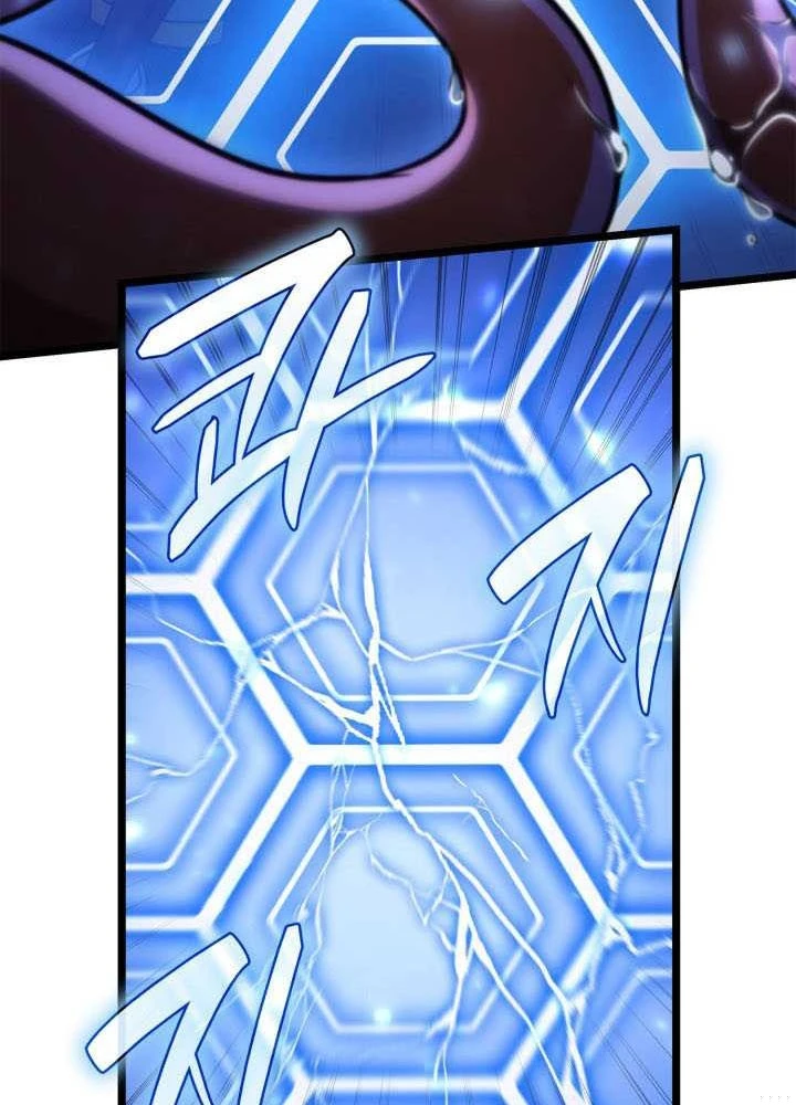 Đại Pháp Sư Toàn Năng Chapter 153 - 83