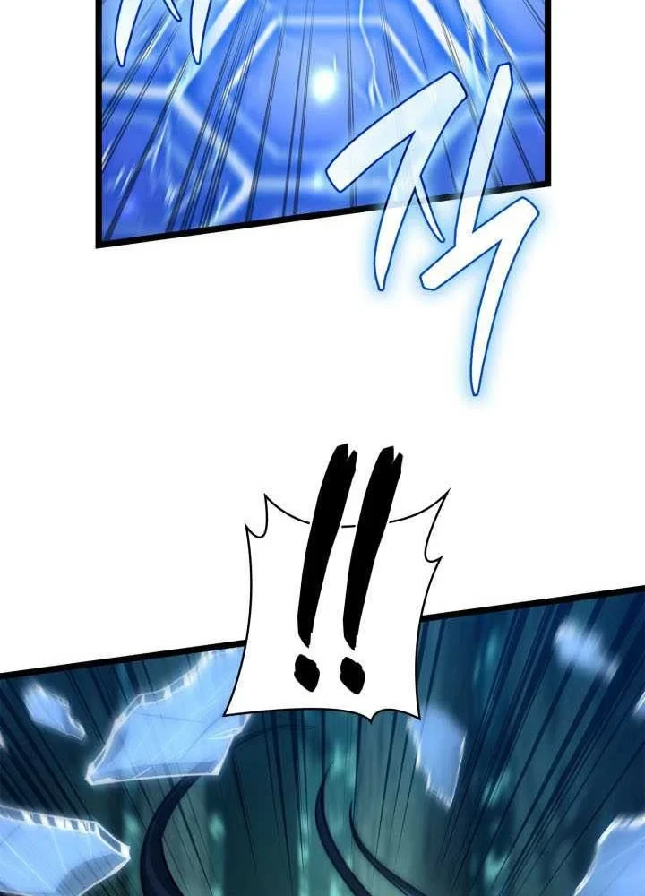 Đại Pháp Sư Toàn Năng Chapter 153 - 84