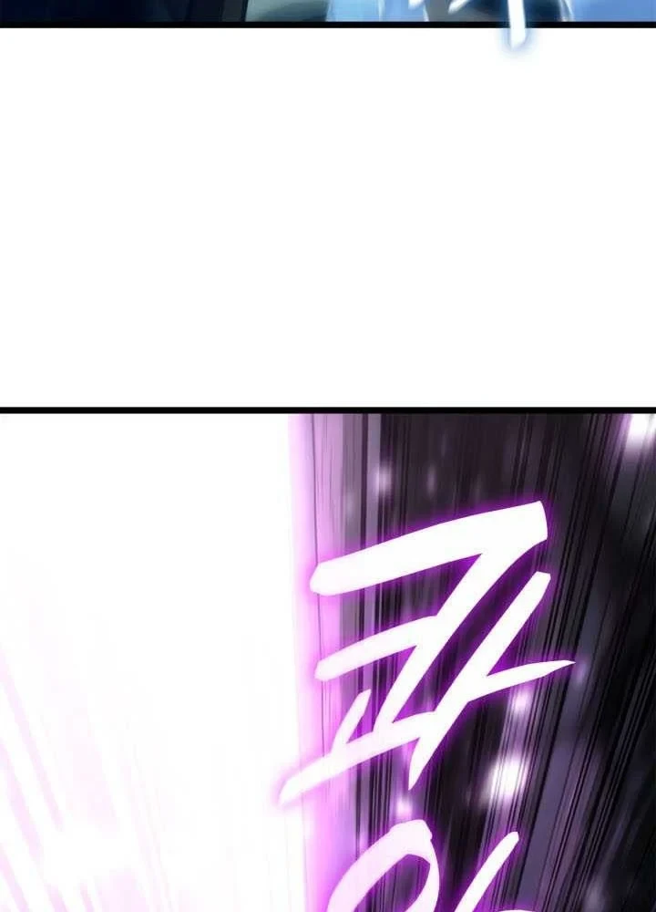 Đại Pháp Sư Toàn Năng Chapter 153 - 86