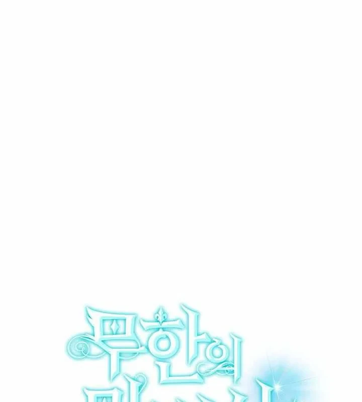 Đại Pháp Sư Toàn Năng Chapter 154 - 52