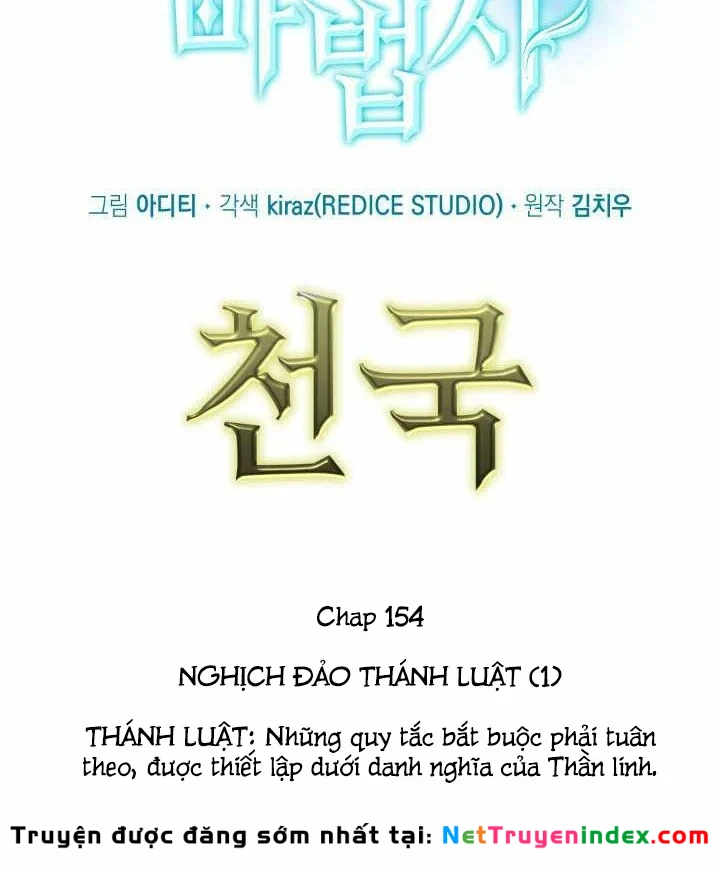 Đại Pháp Sư Toàn Năng Chapter 154 - 53