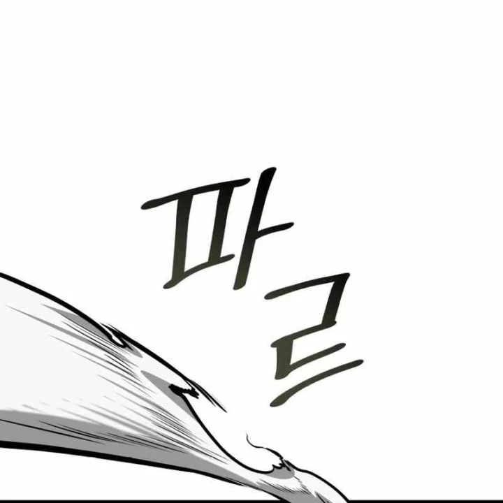 Đại Pháp Sư Toàn Năng Chapter 156 - 121