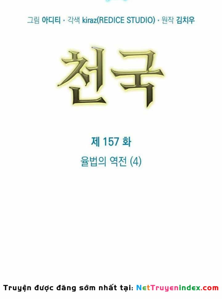 Đại Pháp Sư Toàn Năng Chapter 157 - 95