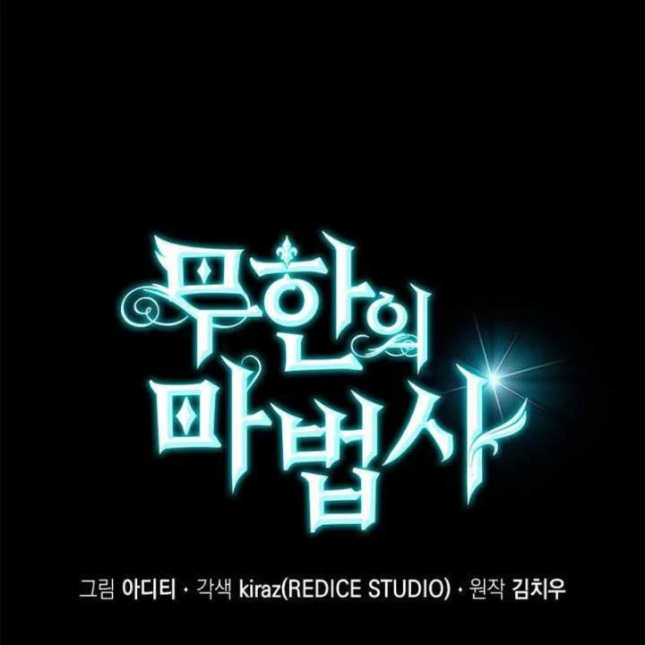 Đại Pháp Sư Toàn Năng Chapter 158 - 16