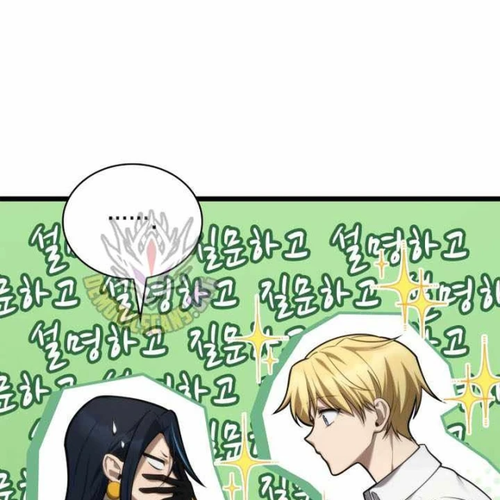 Đại Pháp Sư Toàn Năng Chapter 158 - 22