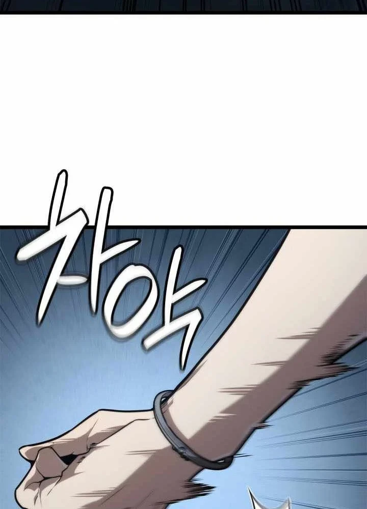 Đại Pháp Sư Toàn Năng Chapter 160 - 47