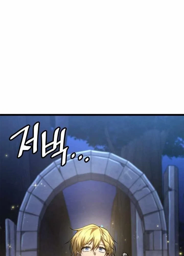 Đại Pháp Sư Toàn Năng Chapter 160 - 98